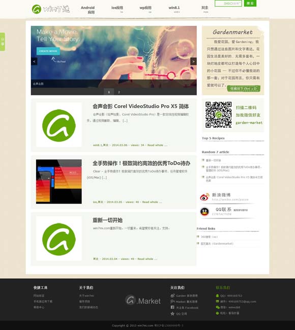 香港资料大全正版资料2024年免费走势图 《超越》获第34届电视剧“飞天奖”优秀电视剧奖
